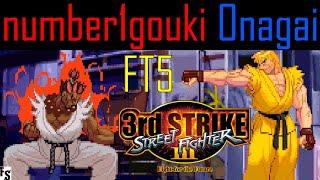 Street Fighter III: Third Strike - number1gouki [Gouki] vs Onagai [Ken] (Fightcade FT5)