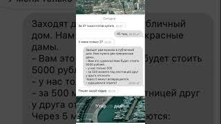 Когда соцсети шутят лучше, чем стендап  #угарподелу