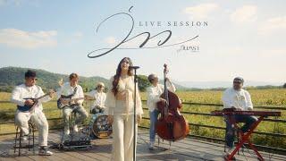 ว่าว - มีนตรา อินทิรา [ LIVE SESSION AT KHAOYAI ]