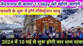 Kedarnath Yatra 2024 Opening Date | Chardham Yatra 2024 Latest News Registration update |