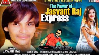 GujratiNewTimli 2021Jashvntraj express/Parul Rathva New timli/Jasvntraj New timli/ArjunrmedaNewtimli