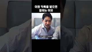 썸탈때 남자들이 받으면 설레는 카톡