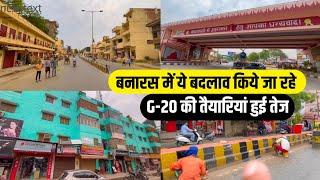 G20 Summit 2023 In Varanasi Varanasi G20 Preparation @ANISHVERMA  #pmmodiinvaranasi #varanasi #g20