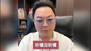 五分钟给你说明白什么叫“供应链金融”？所以用供应链去做夹层贷款是实至名归的！#一个敢说真话的房产人#金融常识 #老陌