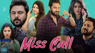 Miss Call (মিস কল) | Soham Chakraborty & Rittika Sen | Bangla New Movies 2024