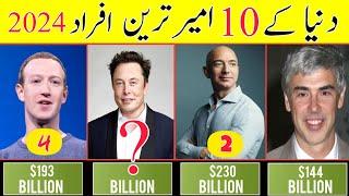 Top 10 Richest People In The World 2024 | World's Richest Billionaires  #top10 #world #billionaire