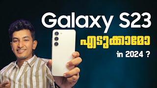 samsung galaxy s23 after one year best review ever in Malayalam