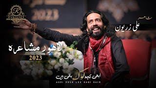 Ali Zaryoun Complete Video | Abhi Kuch Log Baqi Hain | Annual Mushaira 2023