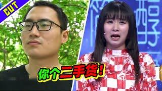 男友嫌弃女友离异 骂女友是个“二手货” “我不要你前夫的儿子！”《爱情保卫战》精彩看点