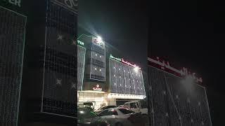 Al Madina Shopping Centre Sharjah