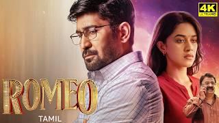 Romeo Full Movie In Tamil 2024 | Vijay Antony | Mirnalini Ravi | VTV | Yogi Babu | Facts & Review