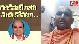 Radha Manohar Das Comments on Garikipati Narasimha Rao | Tone News