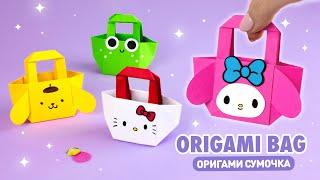 Origami Paper Handbag Hello Kitty, My Melody, Frog & Dog | Paper bag