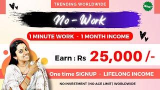  No Work  Earn : Rs 25,000 / Month | No Investment Job | Passive Income #frozenreel