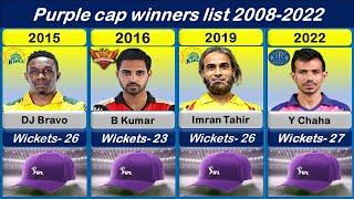 IPL Purple Cap Winners List (2008-2022)  IPL 2023 !! Mm6 Sports