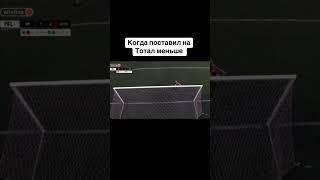 Отправь кривоногому другу #футбол #лиганаций #мем #прикол #ржака #хоккей #ставки #прогнозы
