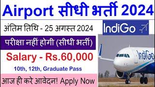 Airport Jobs for Freshers || Indigo Airline Job || Airport Job Vacancy 2024 || Private Job Vacancy