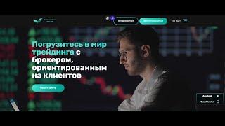 Bemo Investment Firm LTD: отзывы о брокере 2024