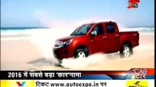 Zee News - ISUZU D-MAX V-cross at Auto Expo 2016