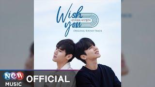 KANG IN SOO(강인수) & LEE SANG(이상) - Wish For You | Wish You 나의 마음속 너의 멜로디.. OST