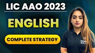 LIC AAO 2023 | English | Complete Strategy and Information