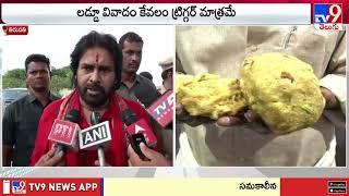 ప్రాయశ్చిత్త దీక్షపై పవన్ కల్యాణ్ రియాక్షన్.. - TV9