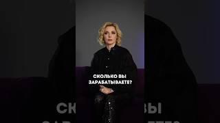 Вопрос, которые интересует многих! #shortsvideo #личность #саморазвитие #бизнес