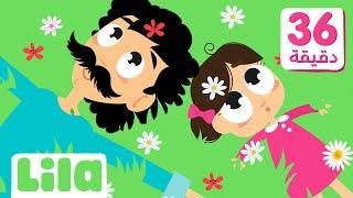 Best of Lila TV 2022  Kids Song in Arabic