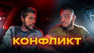 Неадекватный в Такси | Конфликт с Пассажиром