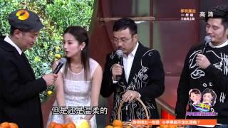 《天天向上》看点 Day Day UP 12/19 Recap: 颖儿霸气叫板田源放开那个柚子让我来-Ying Er Peels Pomelo With Bare Hands【湖南卫视官方版】