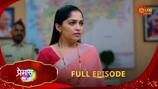 Premas Rang Yave - Full Episode | 07 Jan 2025 | Full Ep FREE on SUN NXT | Sun Marathi