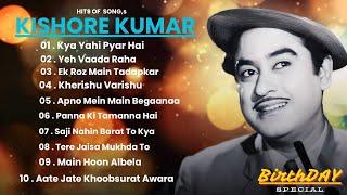 Best Kishore Kumar Songs | Top Evergreen Hits | Kishore Kumar Hits