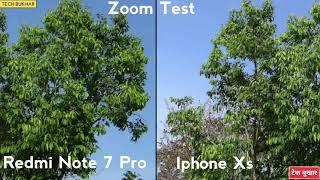 Redmi Note 7 Pro vs iPhone Xs Max camera Test | zoom Test #REDMINOTE7PRO #48MP #IPHONEXS #TECHBUKHAR