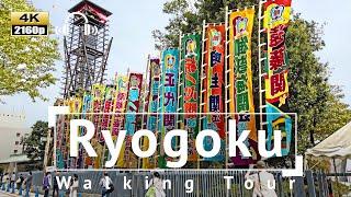 [4K/Binaural Audio] Ryogoku Walking Tour - Tokyo Japan