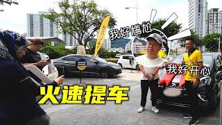 【ep04】看新车，看二手车，买车过户一步到位。还差点加不上油