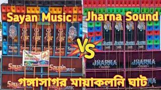 SAYAN MAUSIC VS JHARNAGangasagar maya golony ghat competition 2024  গঙ্গাসাগর মায়াকলনি ঘাট