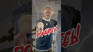 Разберемся что такое грех, покаяние и прощение от Бога #психология #Бог