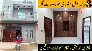 3 Marla Double Storey Brand New House for sale | House for sale | House Design 2022