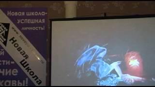 Ольга Мельникова. Повышение мотивации