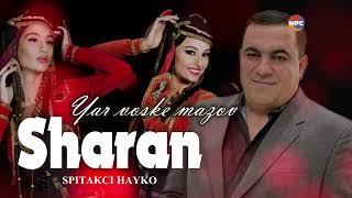 Spitakci Hayko - Sharan (Yar voske mazov...) | Армянская музыка