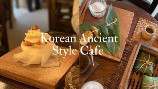 온 카페, 디저트 - Korean Ancient style Cafe and Dessert! Must go in   Inkseong-dong!!