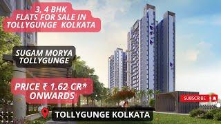 Sugam Morya Tollygunge |️+91-9513726815 | 3, 4 BHK Flats for Sale in Tollygunge #kolkata ₹ 1.62 Cr*