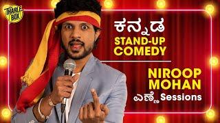 Tharle Box | Niroop Mohan | Kannada Stand-up Comedy Video | Middle Class 2.0 | 2021