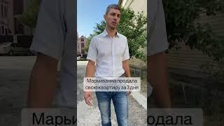 #переездванапу #анапа  #недвижимостьванапе #житьванапе #купитьквартиру #купитьквартирууморя