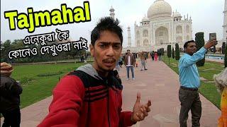 This is TAJMAHAL by Dimpu Baruah