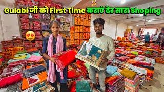 होने वली Wife को First Time कराए ढेर सारा Shoping | Gulabi ख़ुश हो गई ​⁠​⁠#lovemarrige