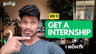 A complete step-by-step guide to get an internship in தமிழ்