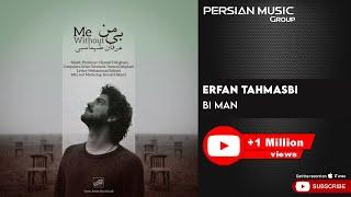 Erfan Tahmasbi - Bi Man ( عرفان طهماسبی - بی من )