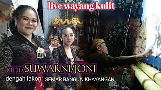 live wayang kulit Ki dalang HD SUWARNI/JONI,lakon SEMAR MBANGUN KHAYANGAN