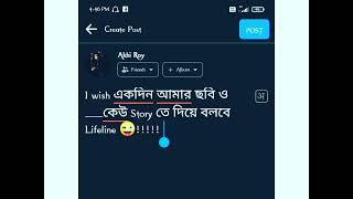 I wish  এ ক দি ন     আ মা র    ছ বি ও    কে উ.....